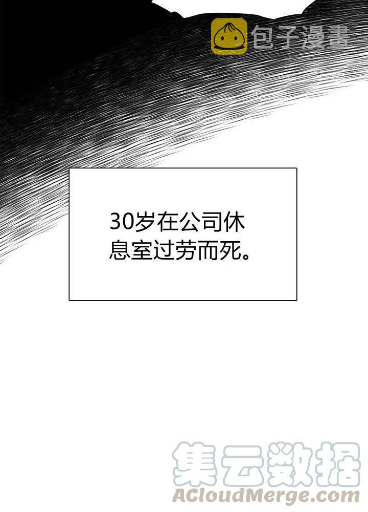 第1话24