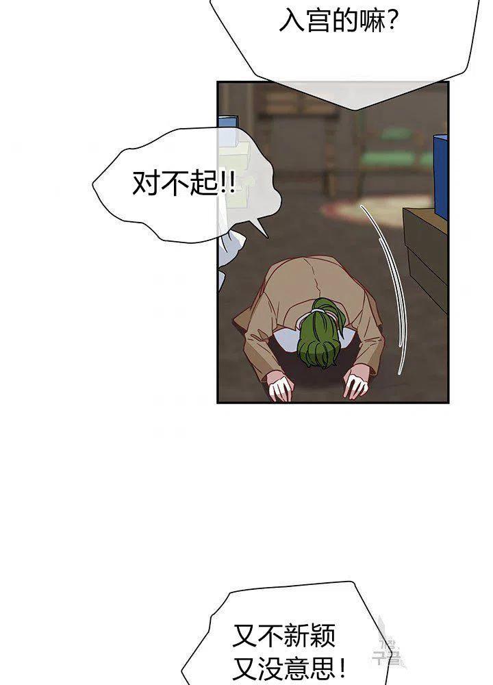 第11话57