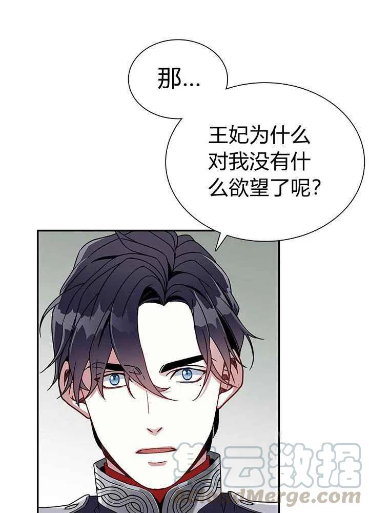 第18话61
