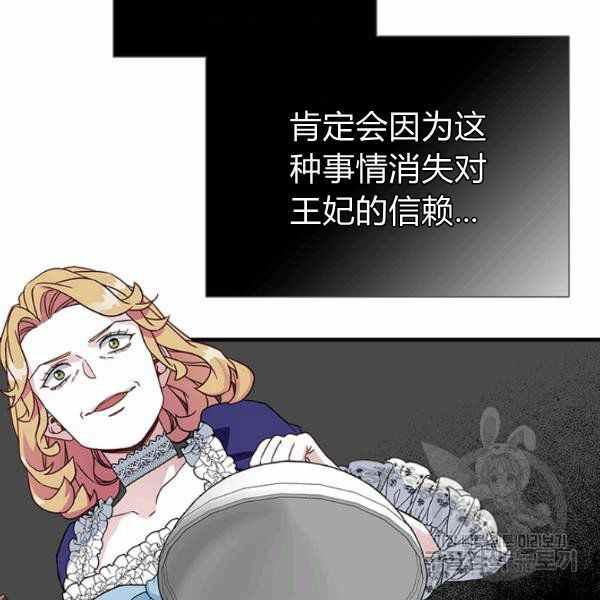 第21话13