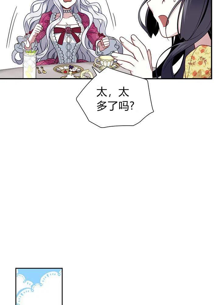 第17话56