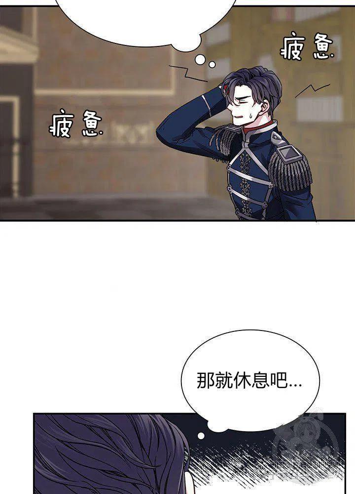 第8话60