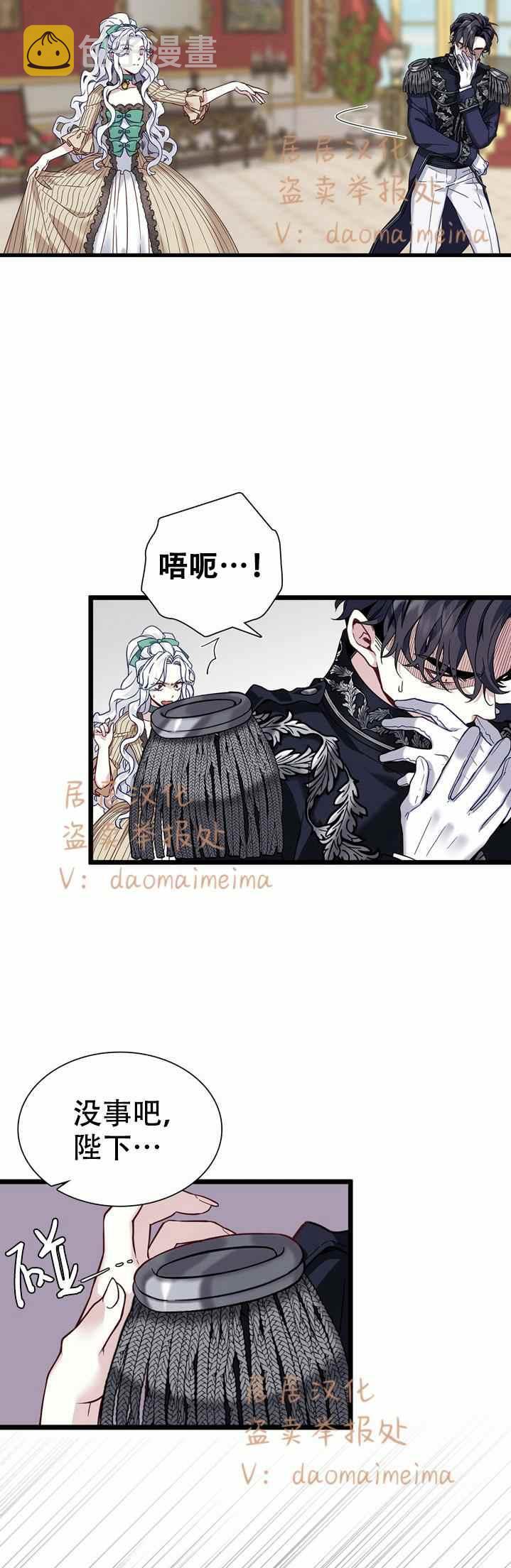 第31话1