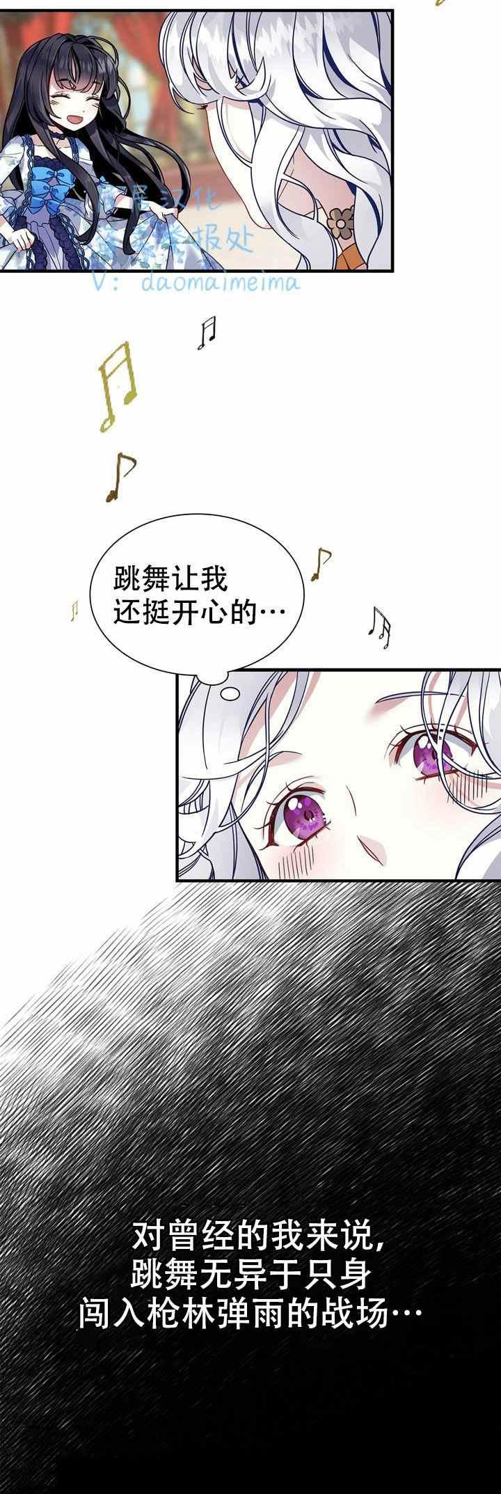 第28话15