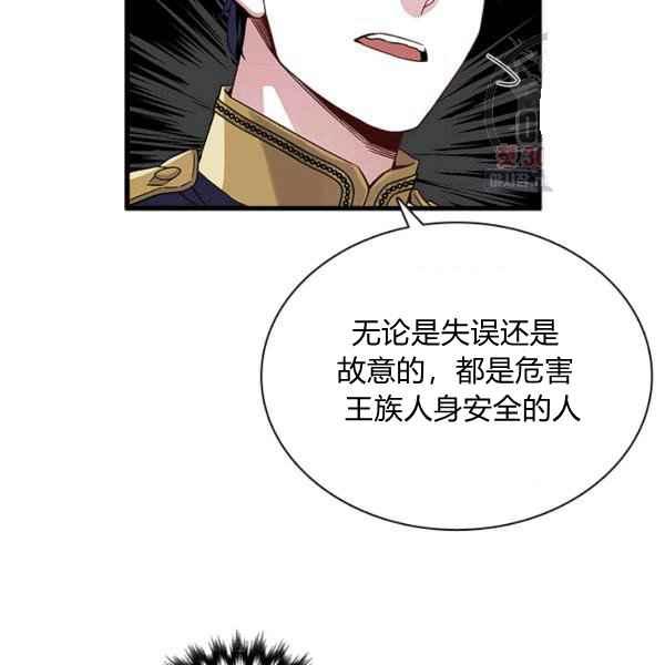 第23话45