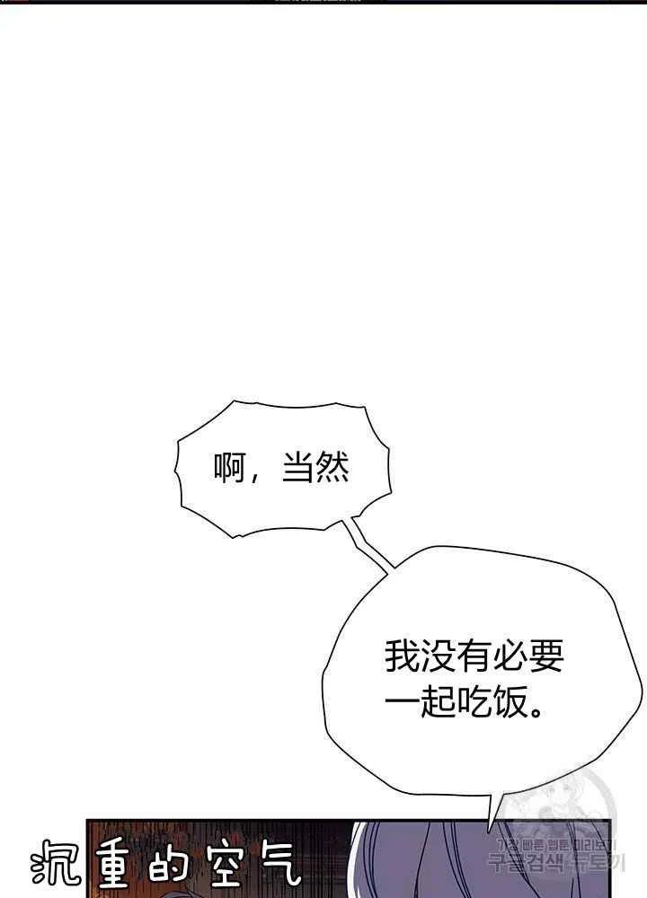 第18话53