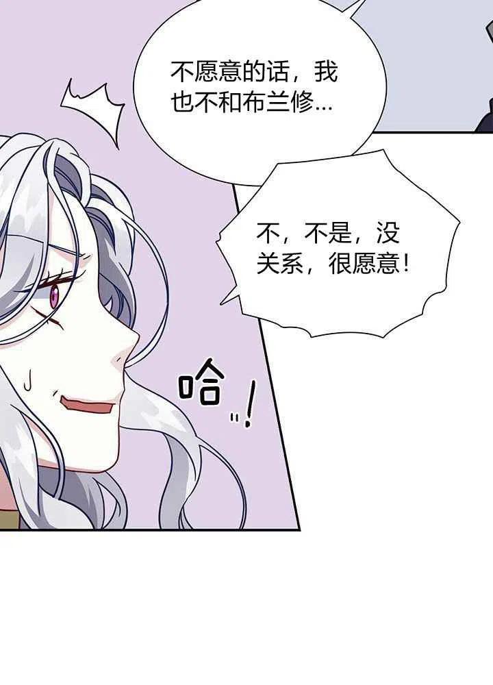 第19话41