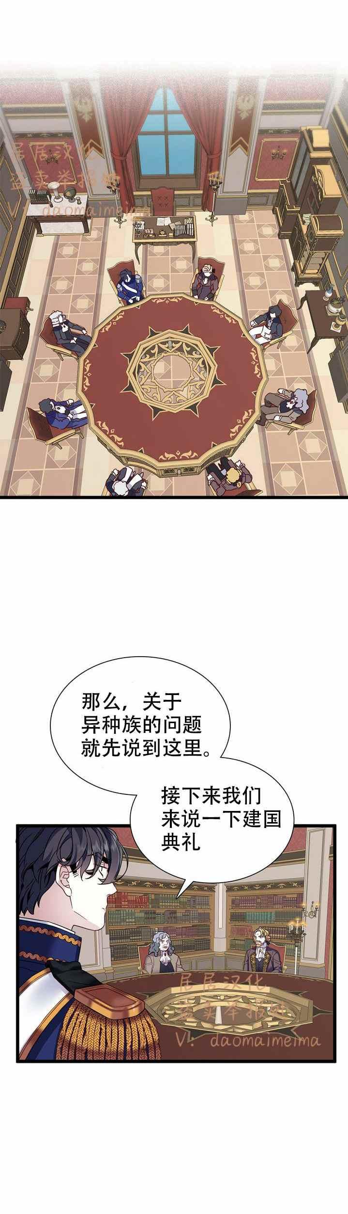 第31话13