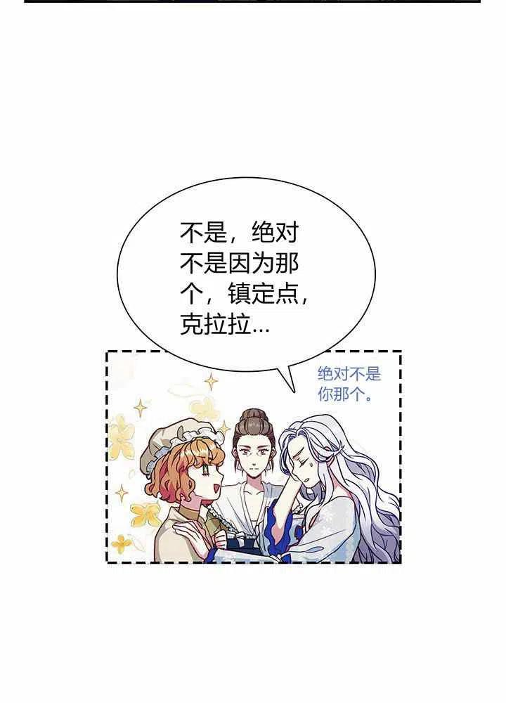 第10话29