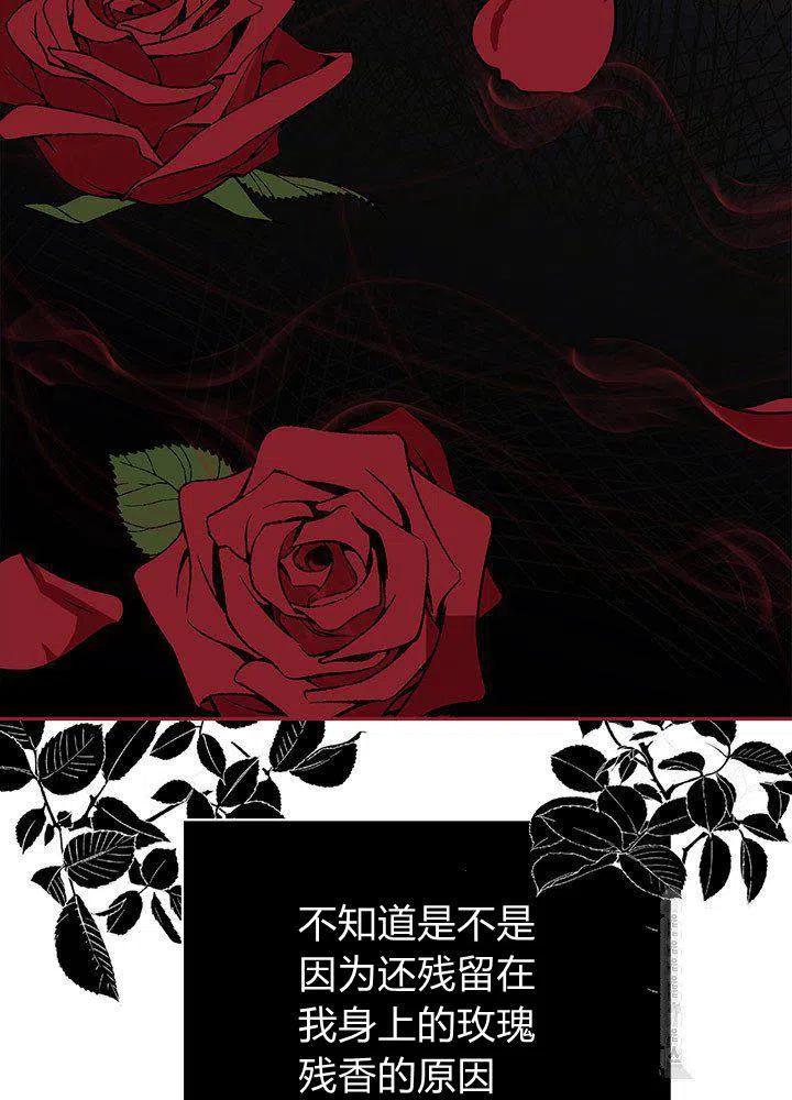 第9话74