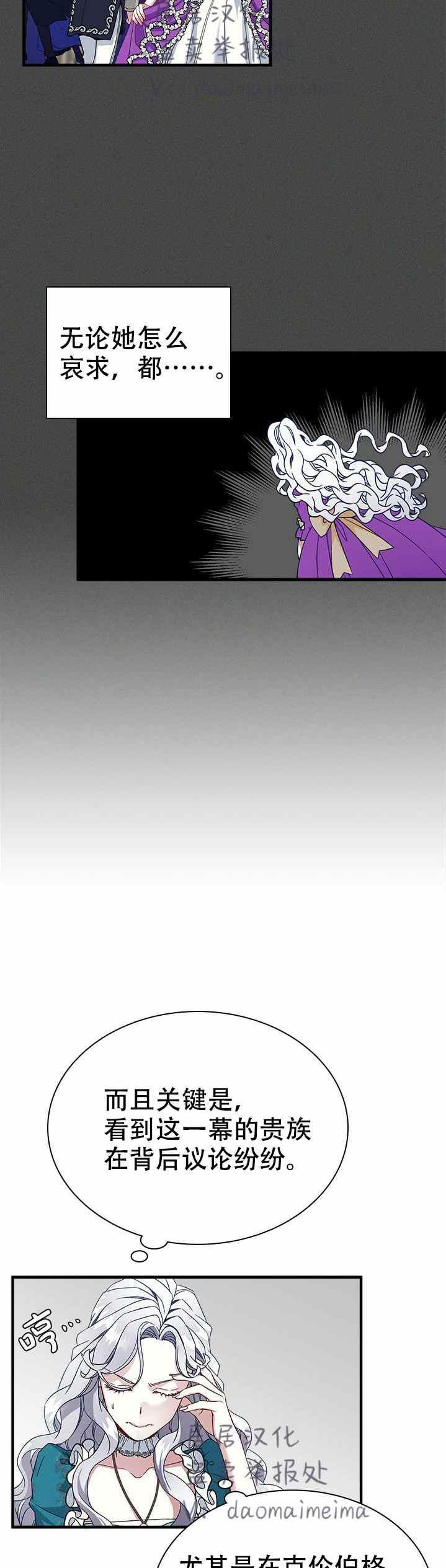 第26话11