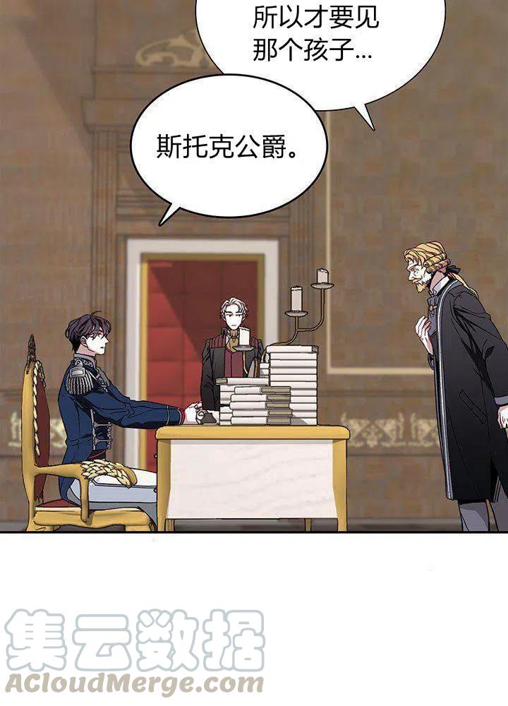 第8话6