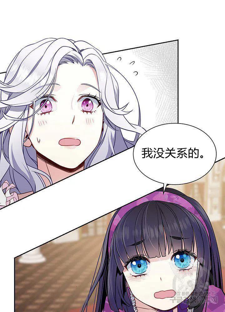 第5话44