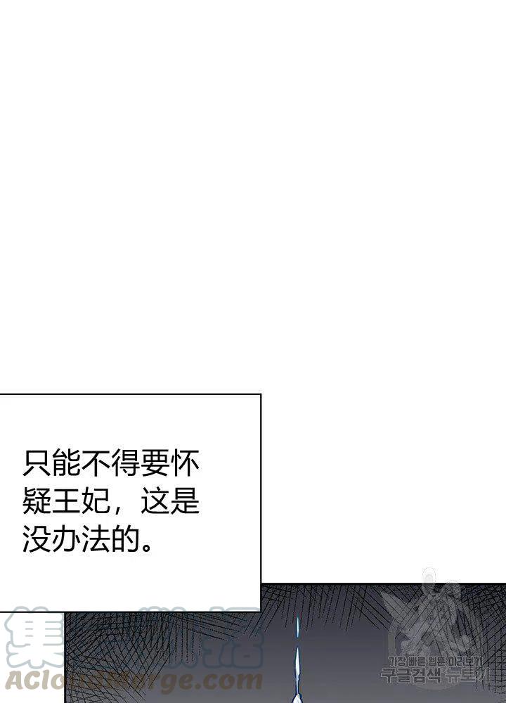 第7话15