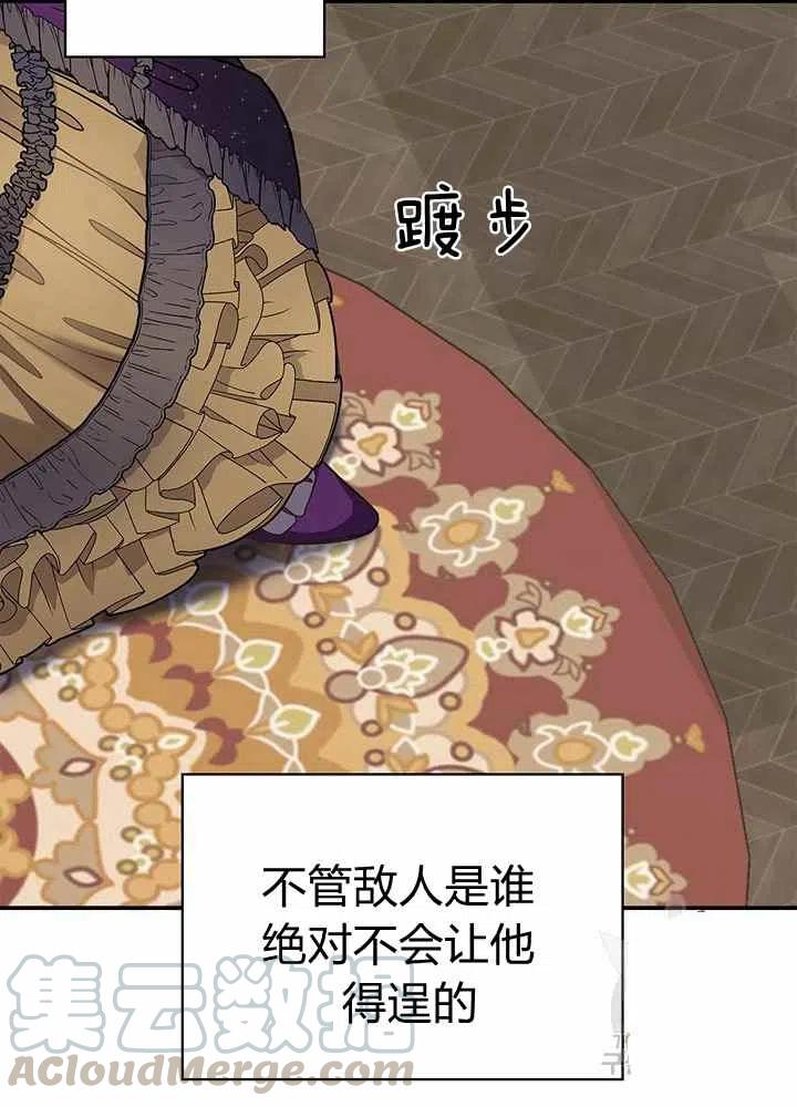第13话79