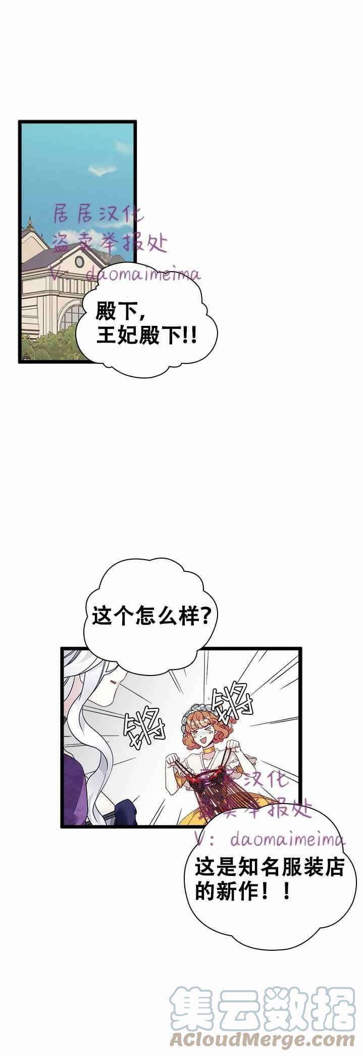 第34话20