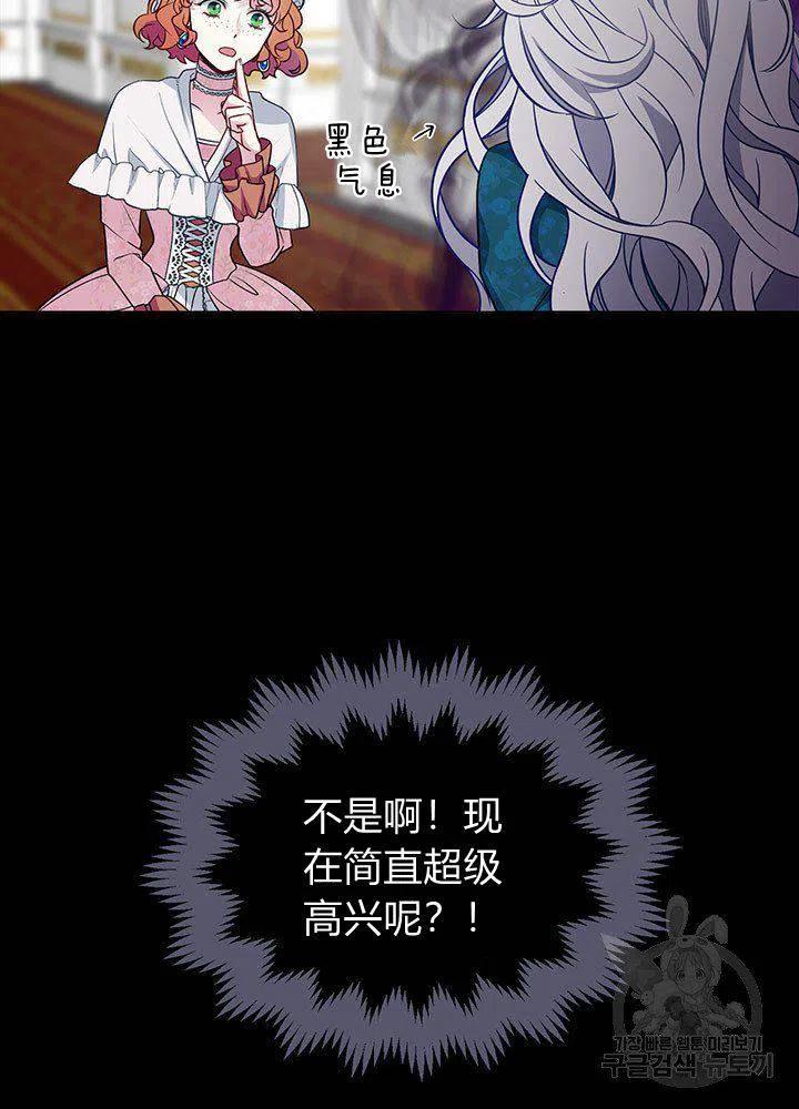 第6话16