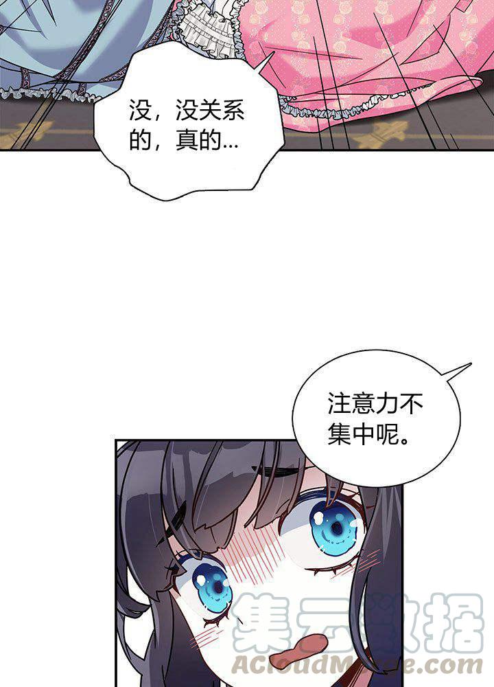第1话73