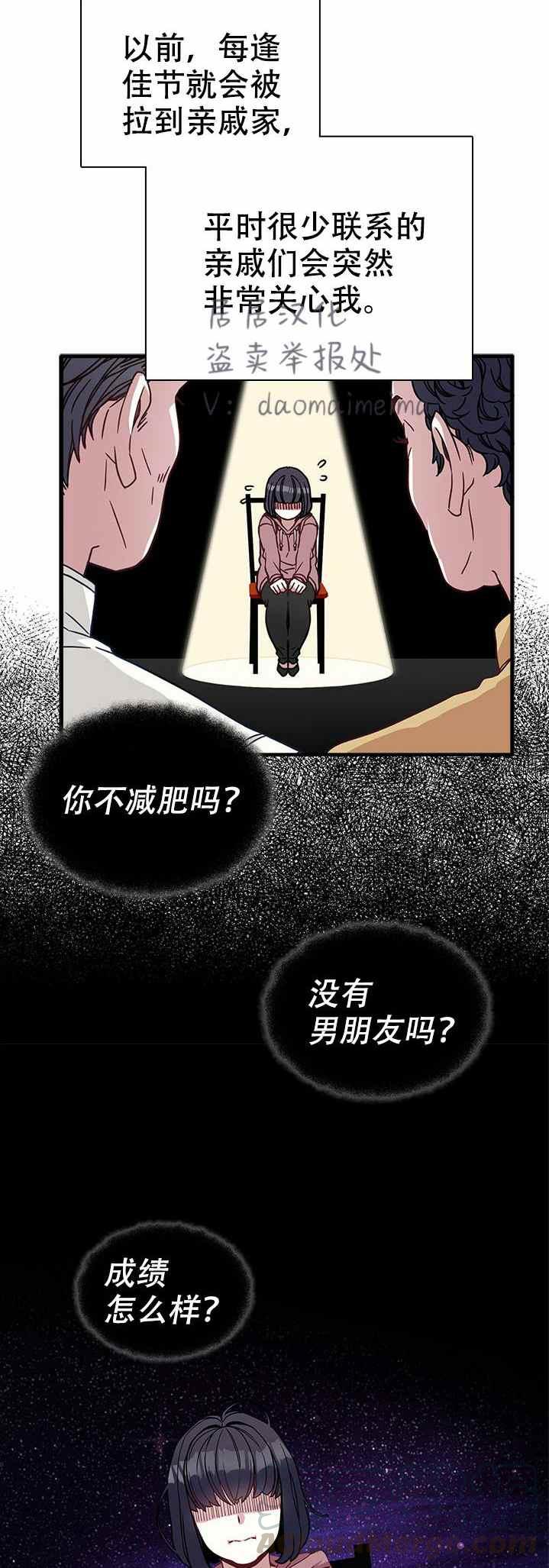 第26话6