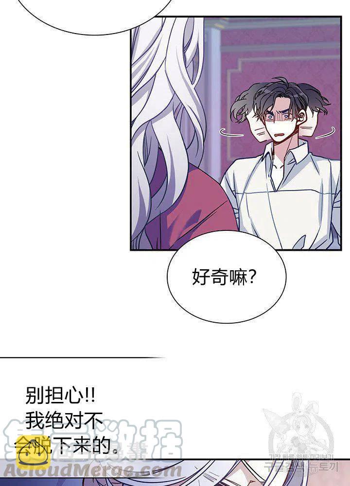 第9话21