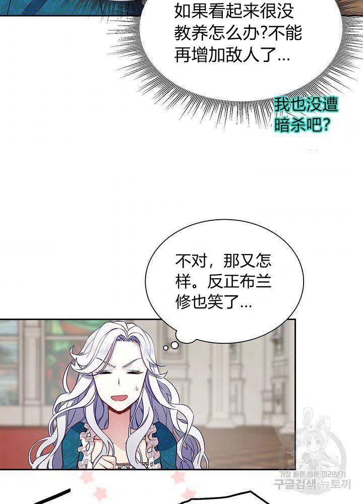 第5话69