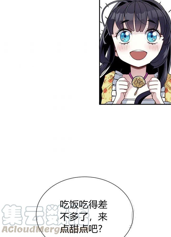 第17话39