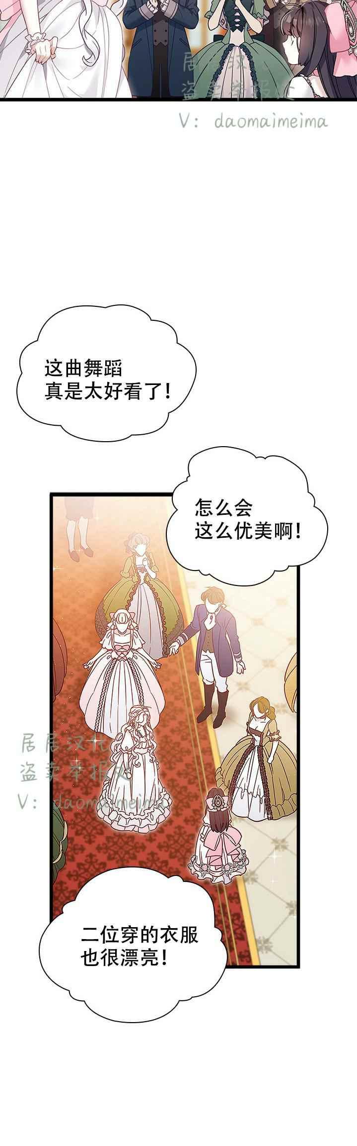 第37话5