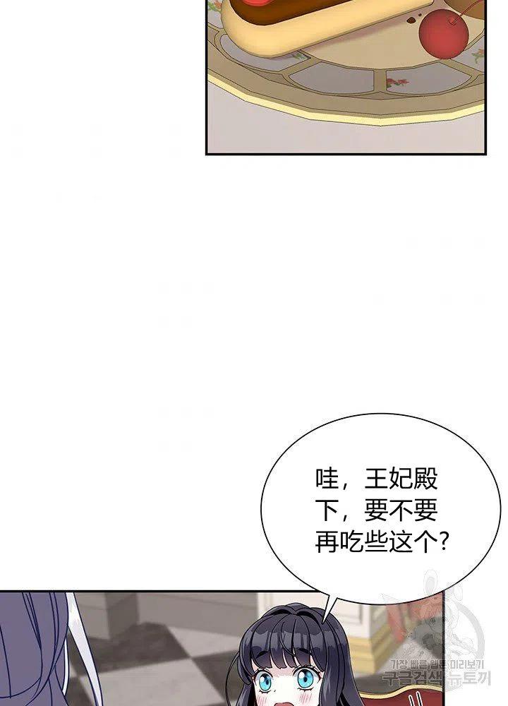 第17话53
