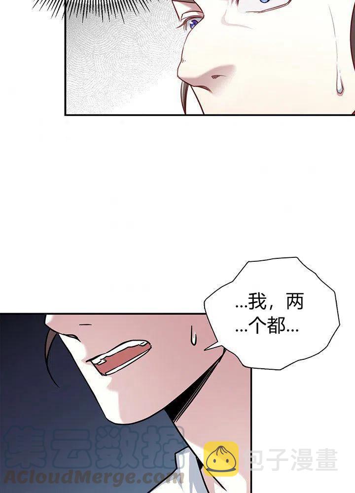 第3话45