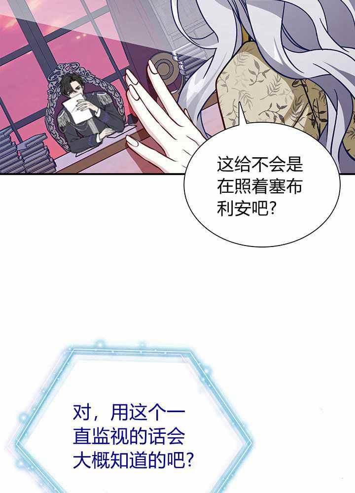 第20话43