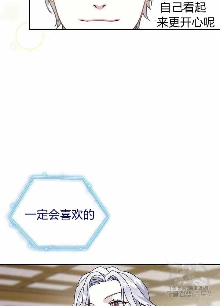 第13话44