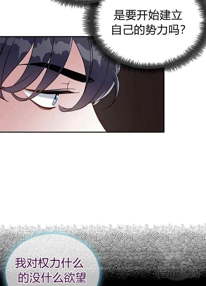 第16话29