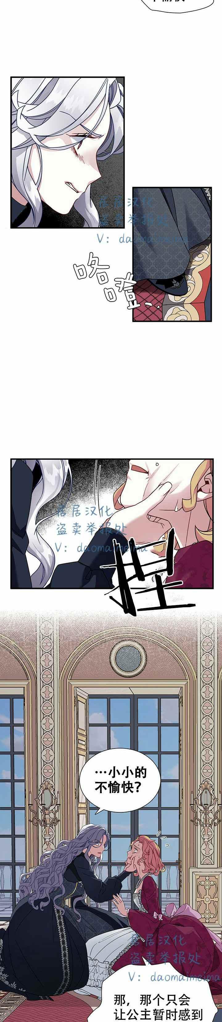 第24话23