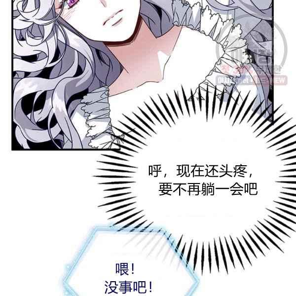 第23话95