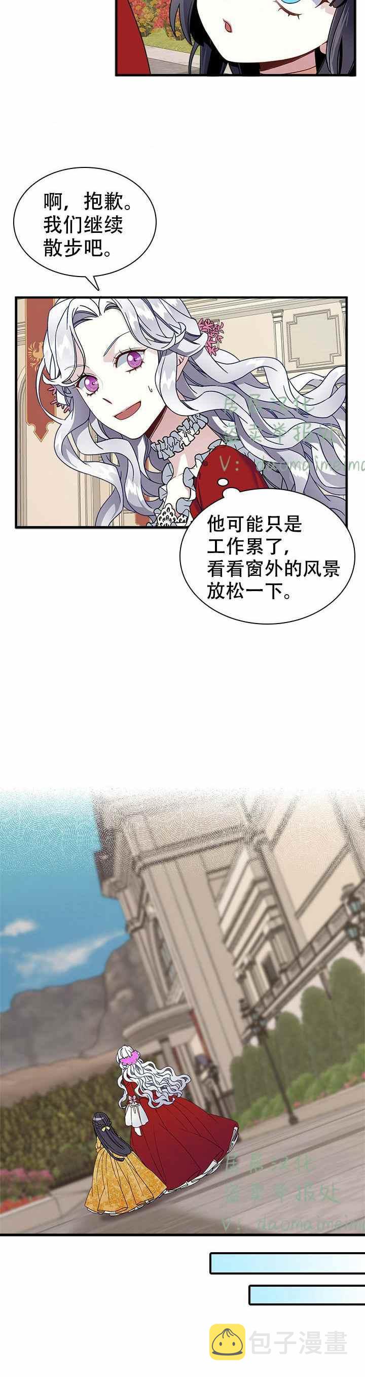 第25话19