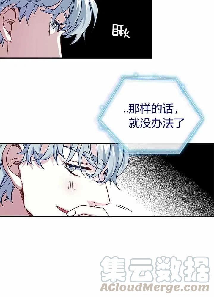 第13话33