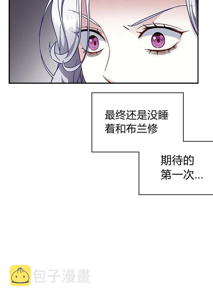 第17话4