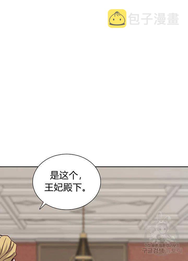 第11话66
