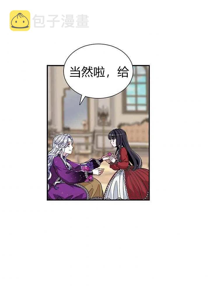 第15话56