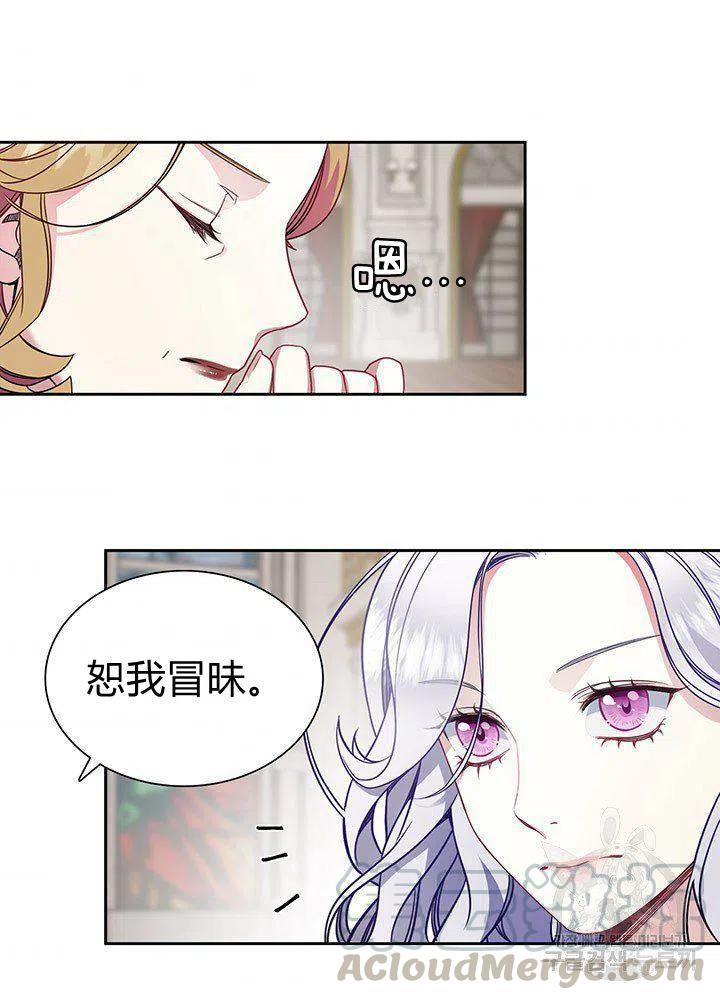 第5话36