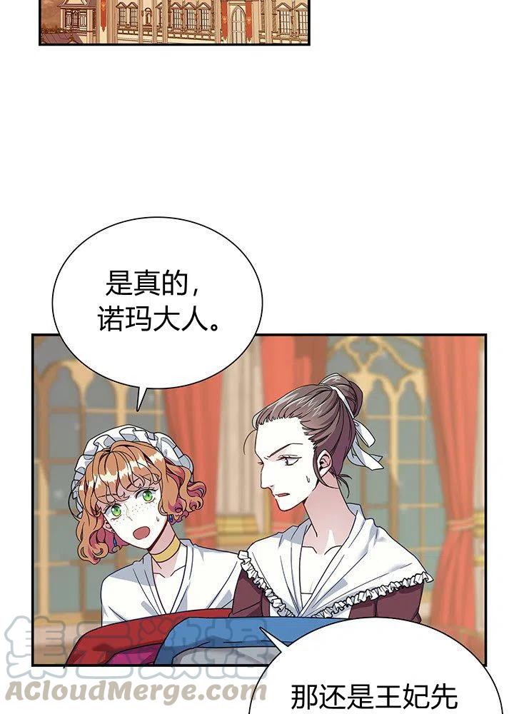 第3话27