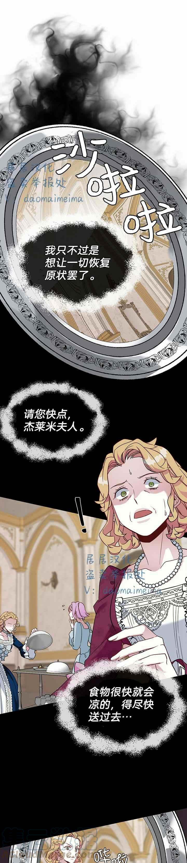 第24话20