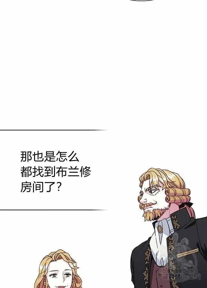 第13话69