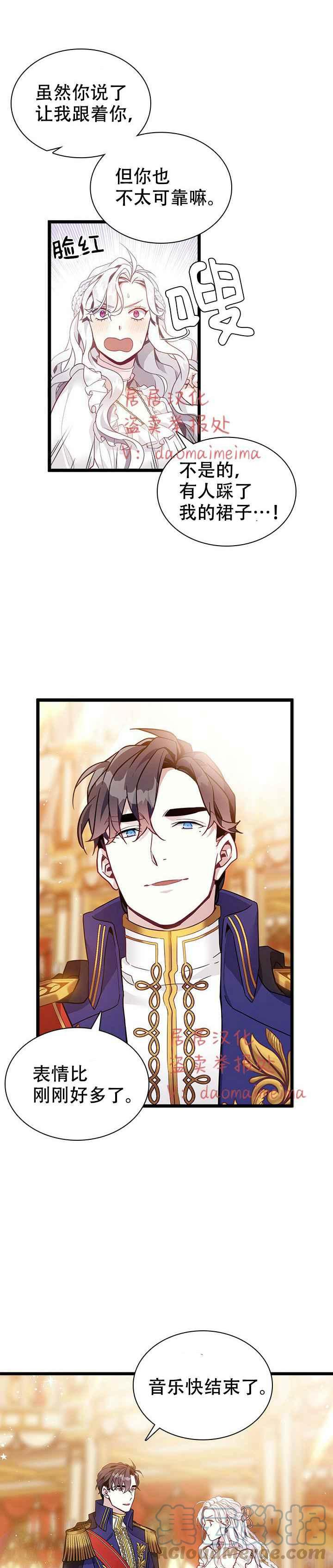 第40话第一季完结6