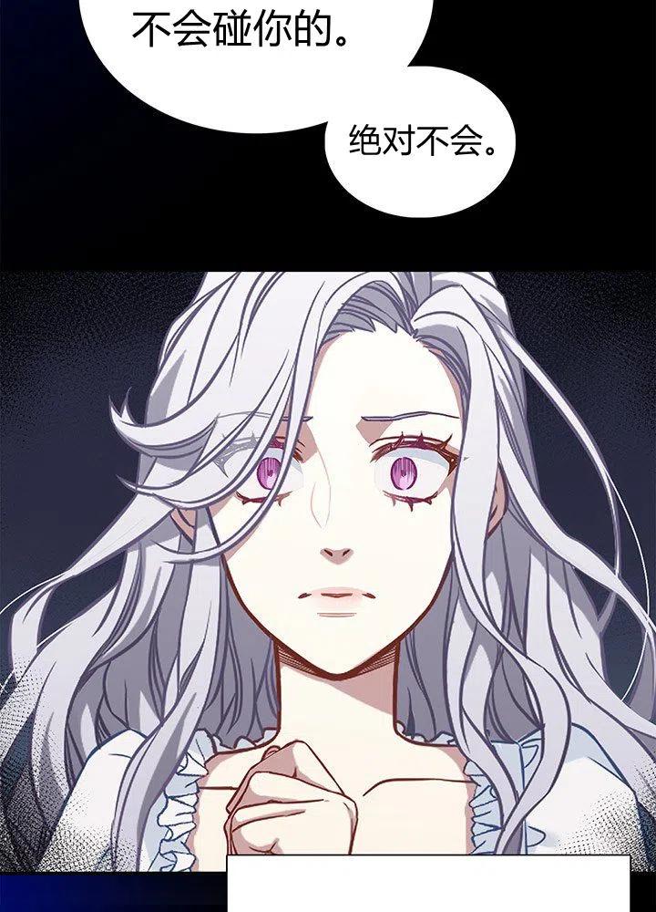 第2话14