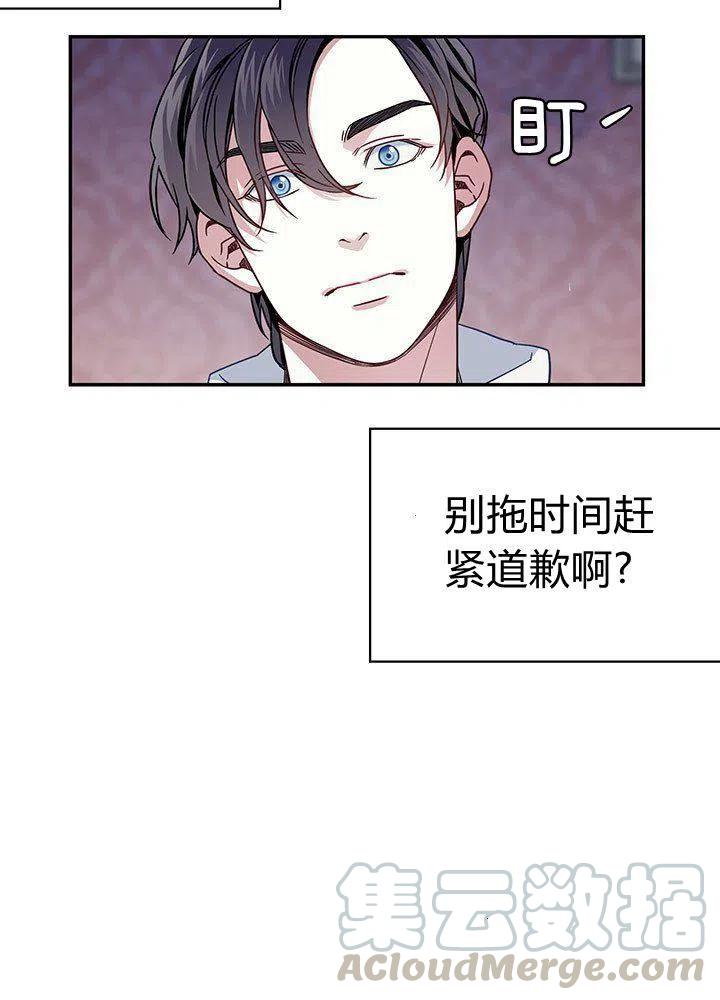第9话27
