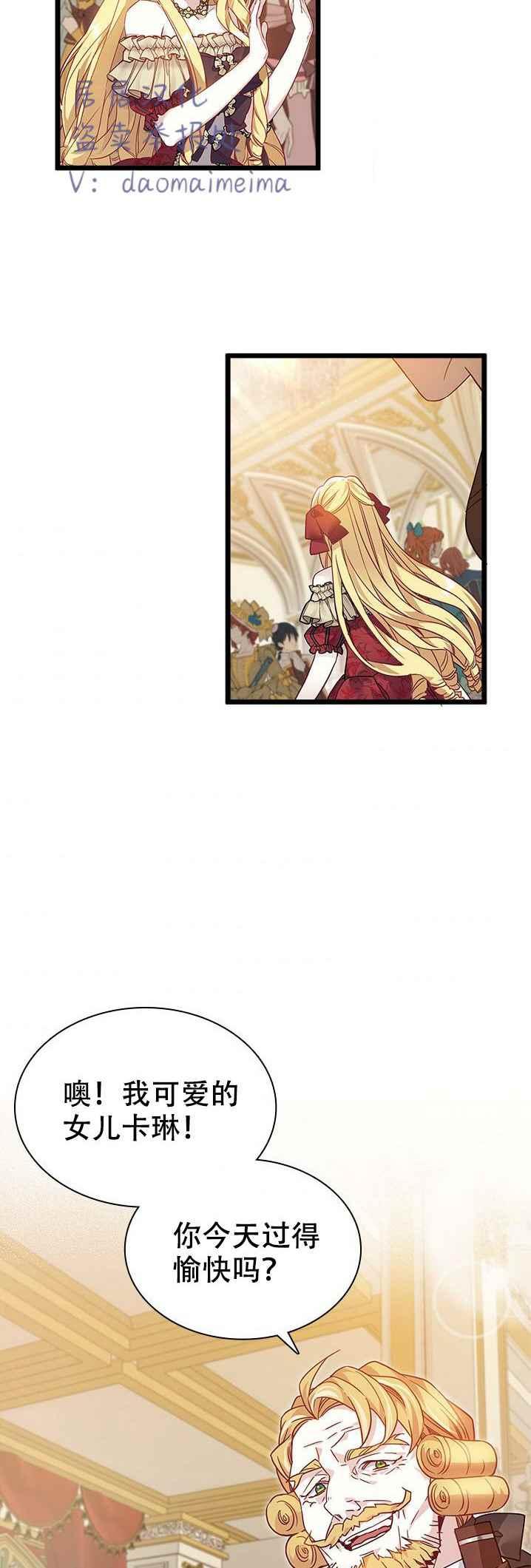第35话13