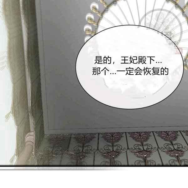 第23话9