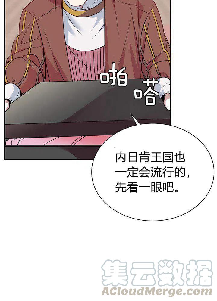 第4话70