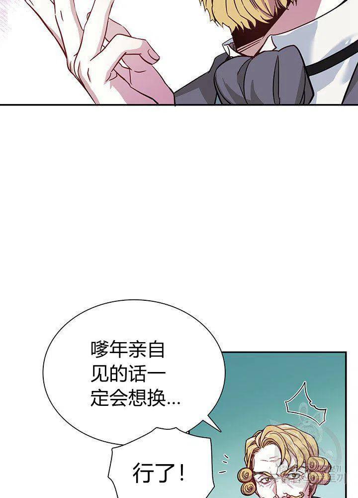 第8话11